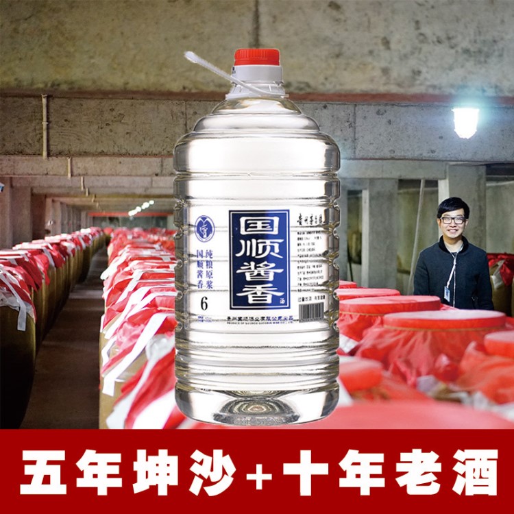 5L貴州散酒桶裝白酒 糧食原漿坤沙大曲散裝醬香型白酒