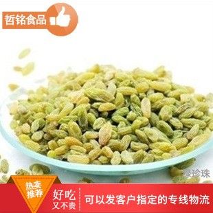 特產(chǎn)沙漠玉珠 綠珍珠葡萄干 紅提葡萄干獨(dú)立小包裝 一件10斤