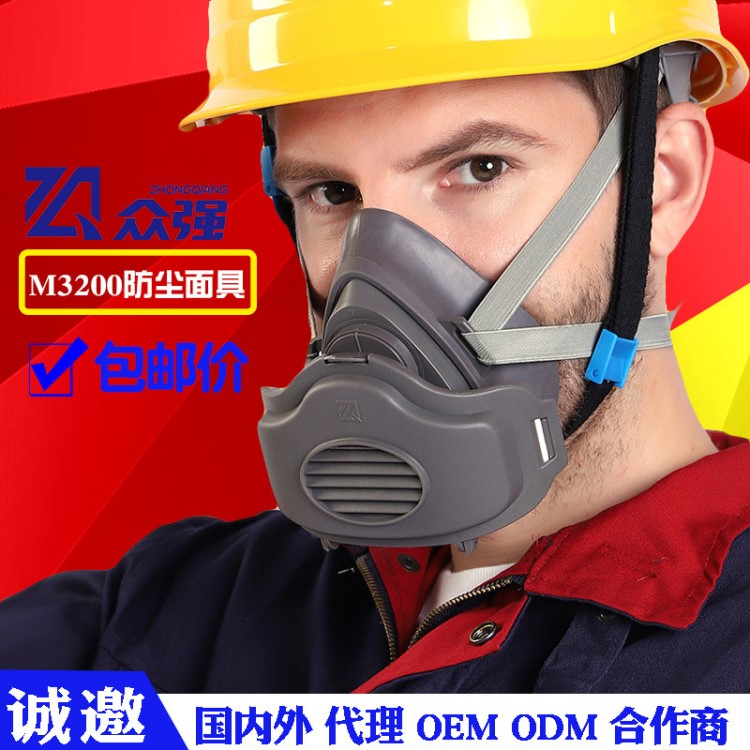 口罩M3200防塵面具一次性濾棉工業(yè)面罩水泥打磨勞保防灰眾強(qiáng)勞保