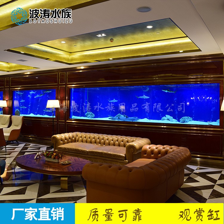 【亞克力魚缸工程】上海大型魚缸訂做公司酒店飯店訂做魚池水族箱