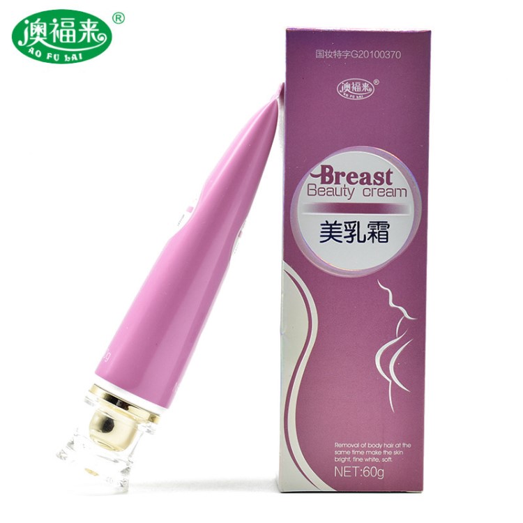 澳福來美乳霜 跨境貨源60g胸部護(hù)理霜 OEM代加工豐乳霜美乳霜