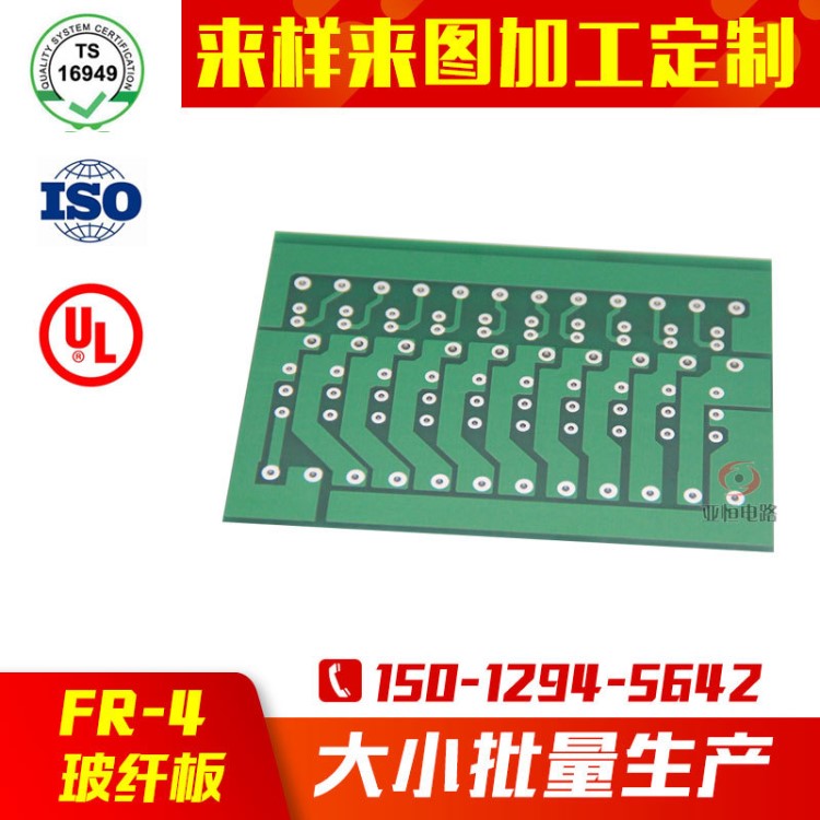 8層pcb線路板打樣 電腦音箱功放電路板生產(chǎn)企業(yè)