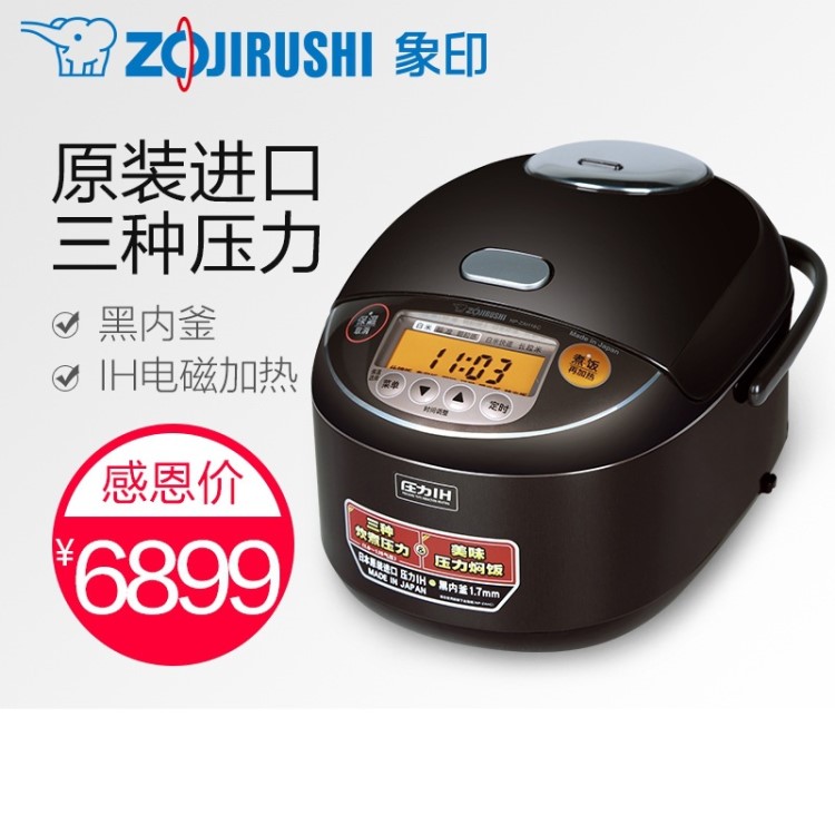 ZOJIRUSHI/象印 NP-ZAH10/18C電飯煲 智能IH壓力家用電飯鍋