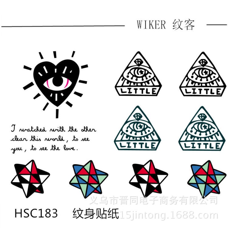 個性仿真刺青夜店歐美時尚遮瑕性感紋身貼 亞歷山大之星HSC183
