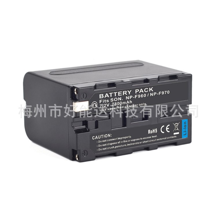 適用索尼NP-F970攝像機電池1000C 2500C Z5C NX3 NX5C 198P AX1E