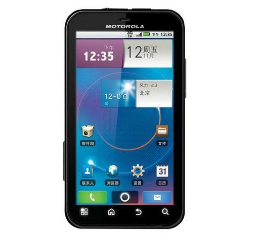 Motorola/摩托羅拉ME525/MB525三防安卓智能手機(jī)Defy/戴妃特低價(jià)