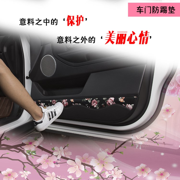 335#廠家定制萊克薩斯ES PU皮質(zhì)車門防踢墊防臟保護(hù)墊