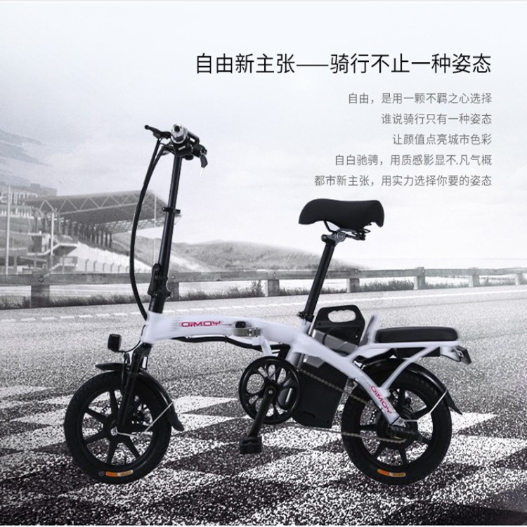 現貨批發優米鷗輕便型鋁合金折疊電動自行車 14寸雙人迷你電瓶車