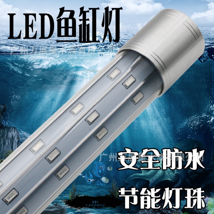 水族箱龍魚專用燈 魚缸LED廣角潛水燈 水族照明水陸兩用燈