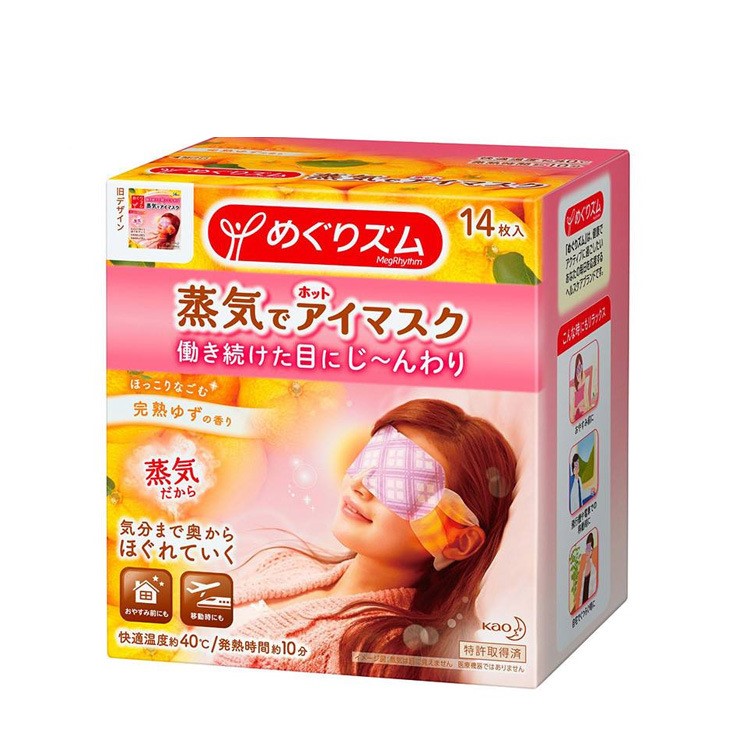 日本 花 蒸汽眼罩 緩解眼部疲勞 舒適透氣 12片 柚子