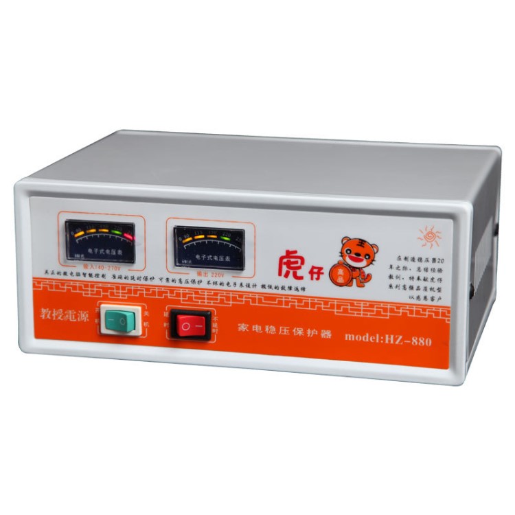 家用穩(wěn)壓器220V交流穩(wěn)壓電源全自動交流穩(wěn)壓器家用880W教授牌