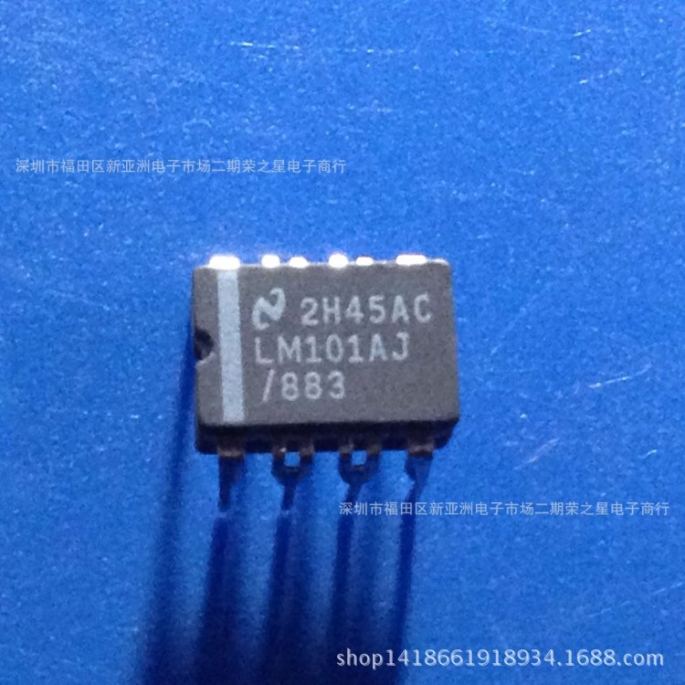 LM101AJ/883 芯片 放大器 電子元器件IC BOM報(bào)表配單