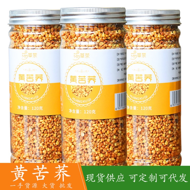 黃苦蕎茶批發(fā) 各種瓶裝花茶可oem貼牌代加工 胎菊茉莉玫瑰花草茶