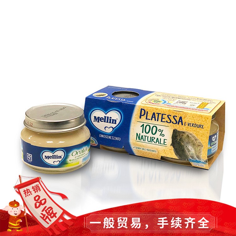 意大利美林鱈魚鯛魚比目魚三文魚多種口味混合蔬菜魚泥80g/瓶裝