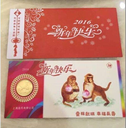 廠家供應(yīng)猴年金屬賀歲卡 精美賀年卡 新年賀卡批發(fā)