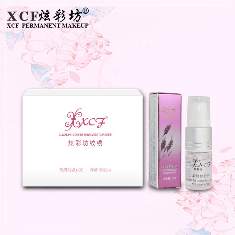 XCF炫彩坊修复剂 冰晶纹眉文唇修护啫喱品牌绣眉雾眉纹绣修复产品