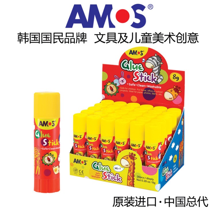 韓國(guó)AMOS兒童固體膠棒8克小號(hào)手工DIY環(huán)保膠水 學(xué)生文具批發(fā)