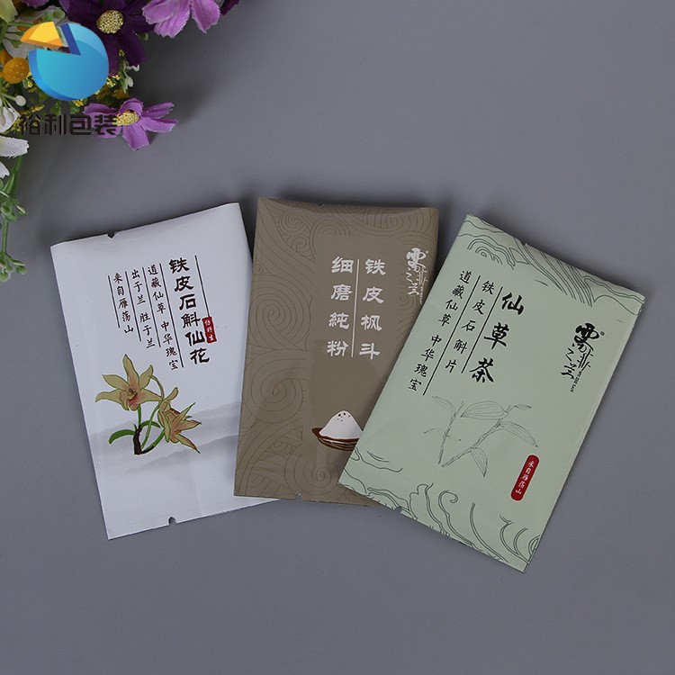 廠家生產(chǎn)環(huán)保彩印茶葉包裝袋  休閑食品封口干果包裝袋 定做