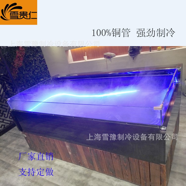 冰臺(tái)自助餐臺(tái)飲料展示臺(tái)冰鮮臺(tái)酒店自助餐臺(tái)水產(chǎn)展示柜冰鮮臺(tái)