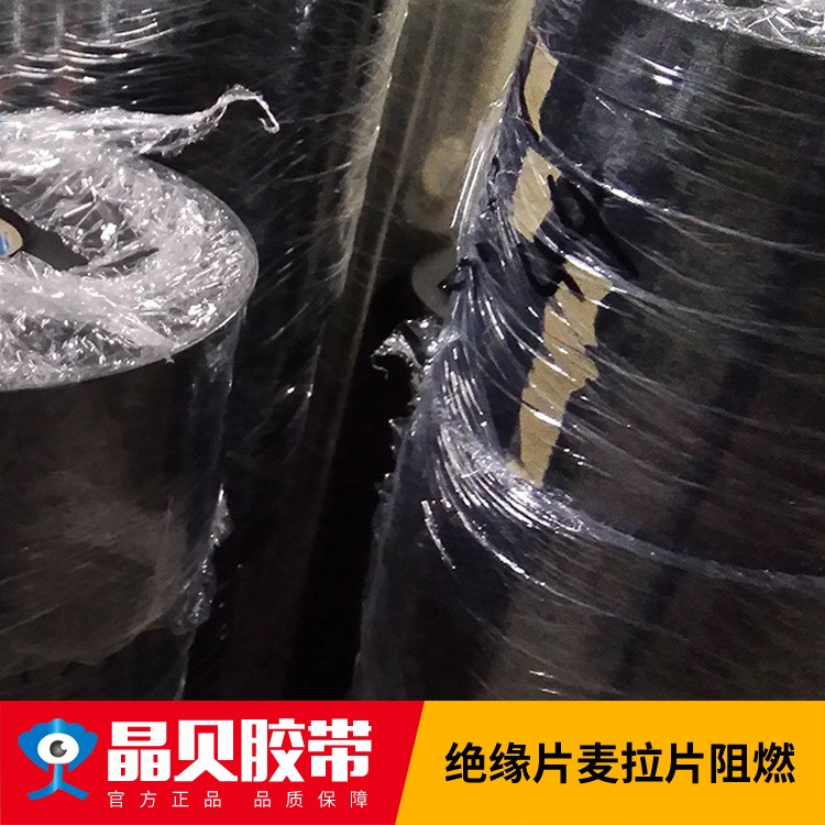 白色PC絕緣材料薄膜防火片電子電器產品耐高溫PET透明麥拉片