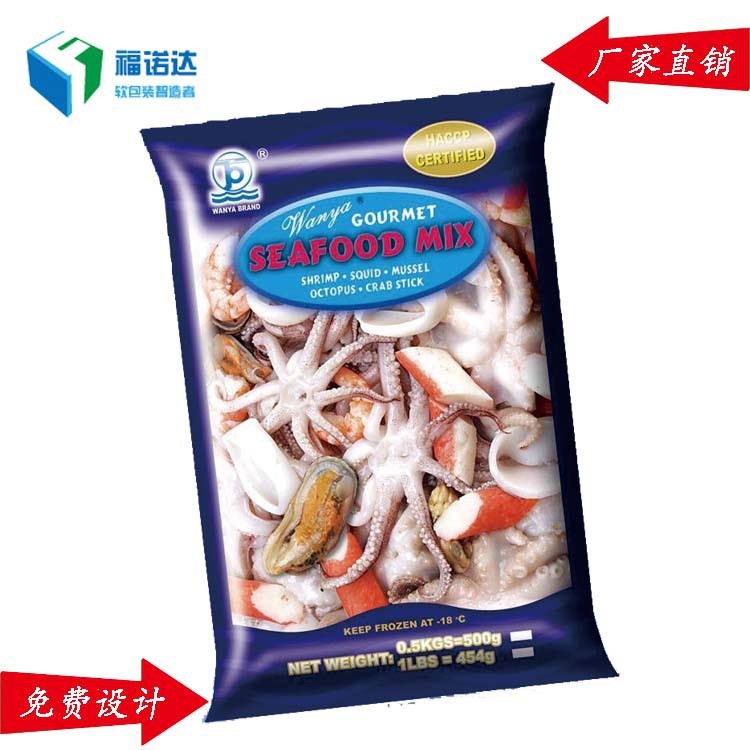 廠家直銷特色海產(chǎn)品袋 自帶封口袋特產(chǎn)海鮮食品包裝袋