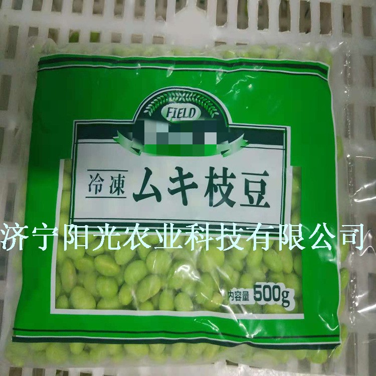 新鮮毛豆仁 可出口日本 OEM加工 速凍果蔬 綠色食品 毛豆米