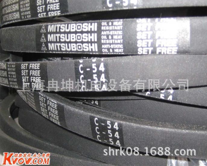 品牌皮帶包布三角帶V帶C-70 C-71 C-72 C-73 C-74 C-75 C-76