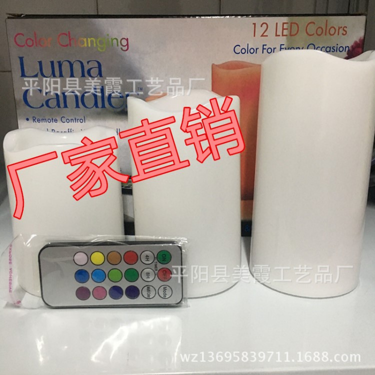 蠟燭燈 波浪蠟燭燈 LED爛漫小夜燈 12種顏色防風(fēng)定時(shí)遙控?zé)?
                                                         style=