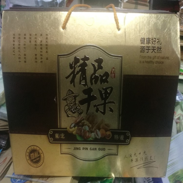 通用精品干果禮盒土特產(chǎn)包裝盒紅色禮品盒干貨包裝堅(jiān)果手提盒定制