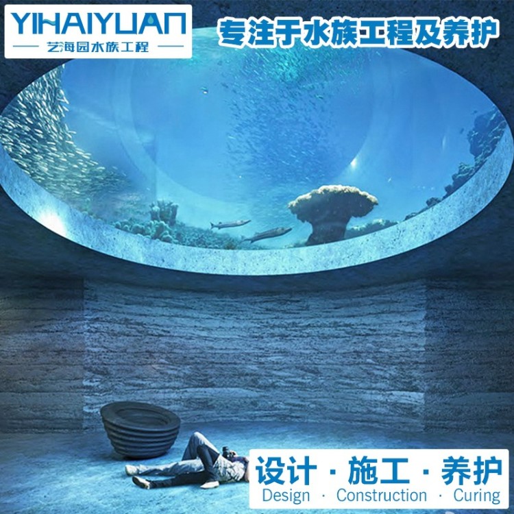 鯨鯊館 承接鯨鯊館水族館工程 供應(yīng)鯨鯊館設(shè)計施工公司