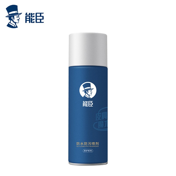 能臣鞋子鞋面防水噴霧劑皮革擦小白鞋防污噴劑鞋油翻毛皮球鞋防臟