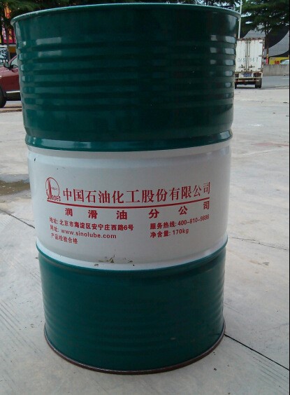 中國石化潤滑油長城潤滑油SHT9615高清潔度液壓油