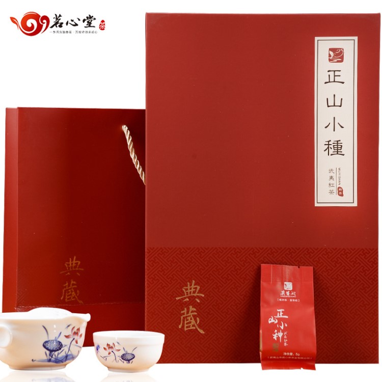 武夷山正山小種紅茶葉 武夷山原產(chǎn)地直銷 特惠茶禮 包郵批發(fā)