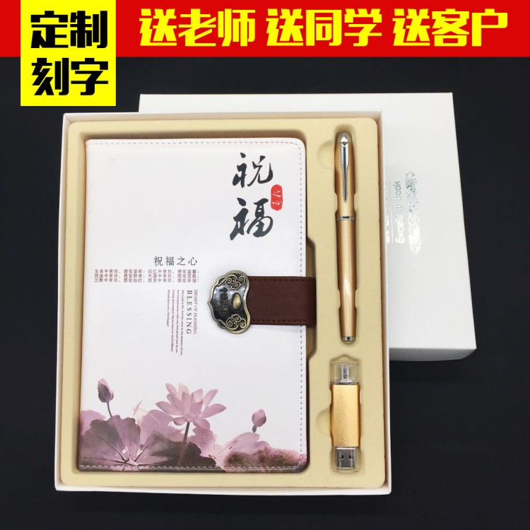 商務公司會議活動實用禮品定制logo創(chuàng)意感恩紀念中秋節(jié)禮物送客戶