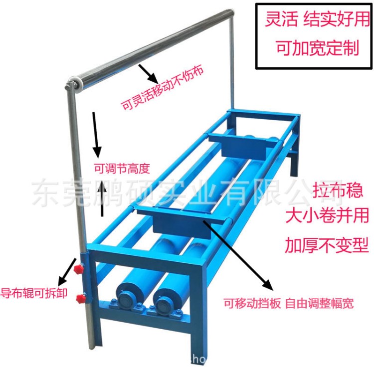 服装布料松布机 验布退布架 松布架 面料松布机 放布机