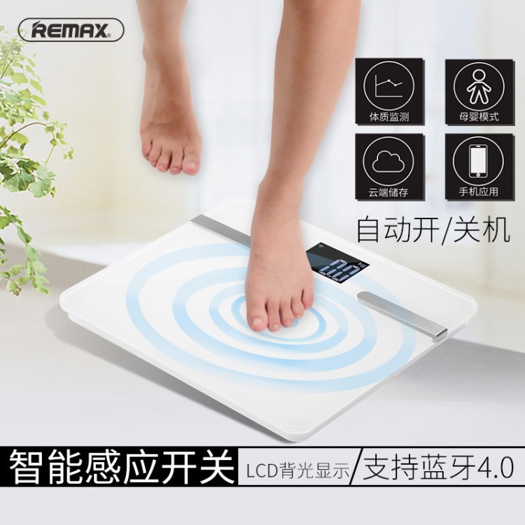 REMAX/睿量 智能健康稱超薄LCD顯示鋼化學玻璃藍牙智能感應電子稱