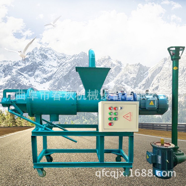 螺旋擠壓式糞便脫水機大型沼氣池糞水干濕分離淮安豆渣餐廚垃圾