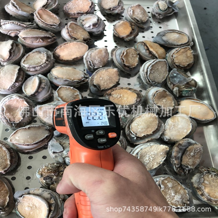 款178L食品速凍機(jī)小型福建鮑魚速凍柜山東煙臺(tái)生鮮低溫速凍柜