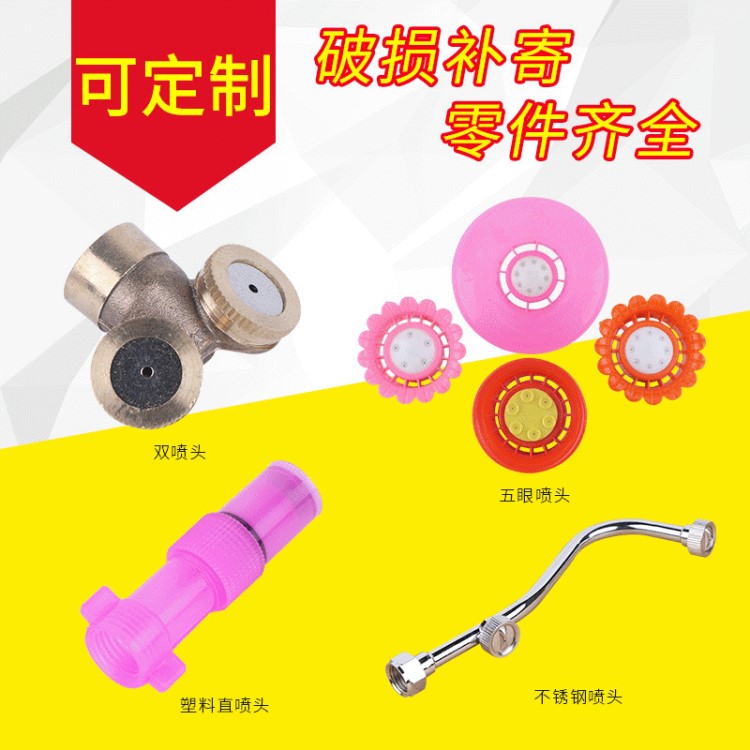 廠家農(nóng)用噴霧器噴頭 高壓霧化噴嘴噴頭多規(guī)格型號(hào)農(nóng)機(jī)配件