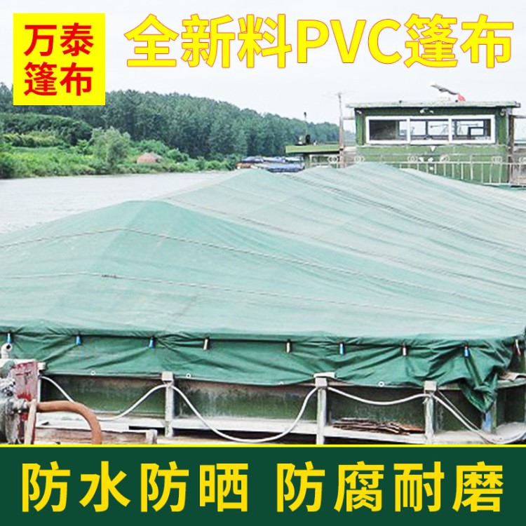 塑料篷布 防雨遮陽PVC涂塑雨披布 工業建筑防雨防腐防火帆布批發
