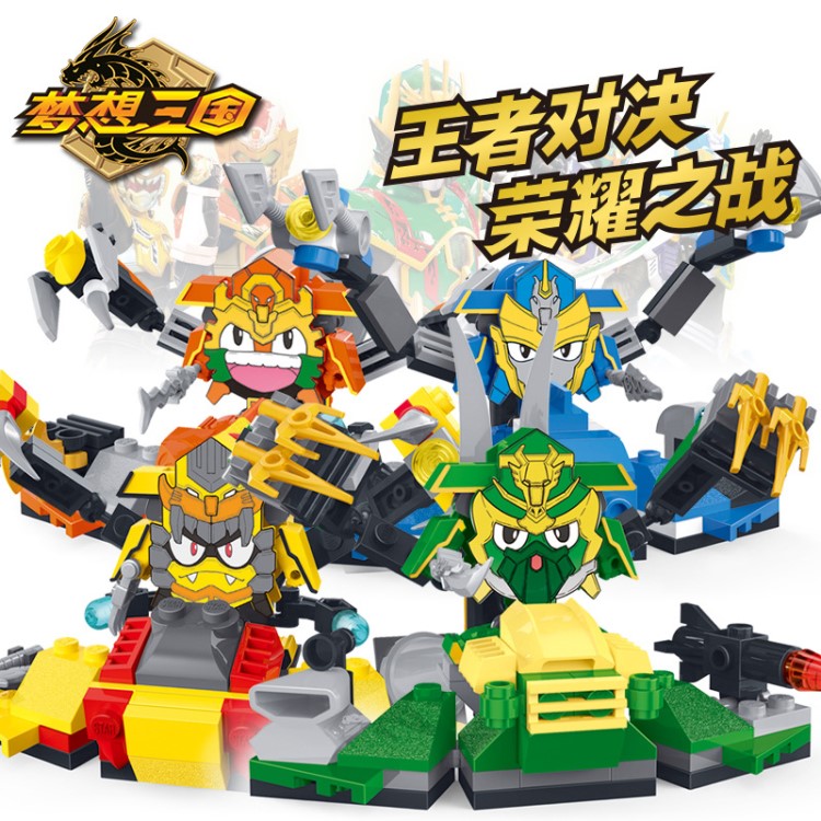 夢(mèng)想三國(guó)英雄牌小顆粒積木塑料拼插組裝積木玩具呂布甘寧黃忠馬超