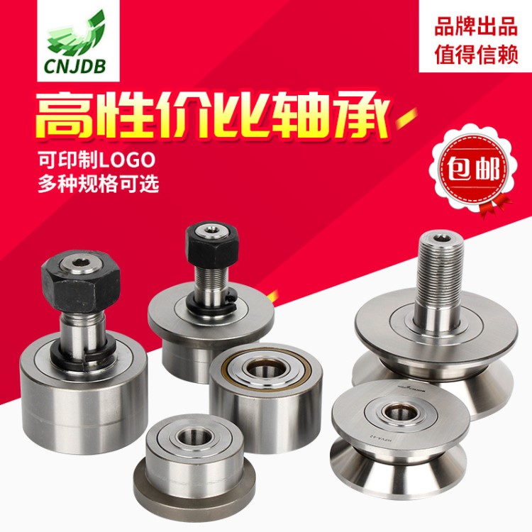 OSBORN品牌軸承HPCA、HPC、HPJA、HPJ、HPVA、HPV系列軸承