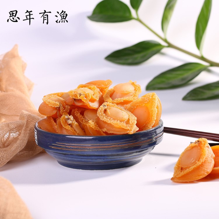 福建鮑魚干批發(fā)鮮美干海鮮食材小鮑魚煲湯非即食水產(chǎn)干貨產(chǎn)地直供