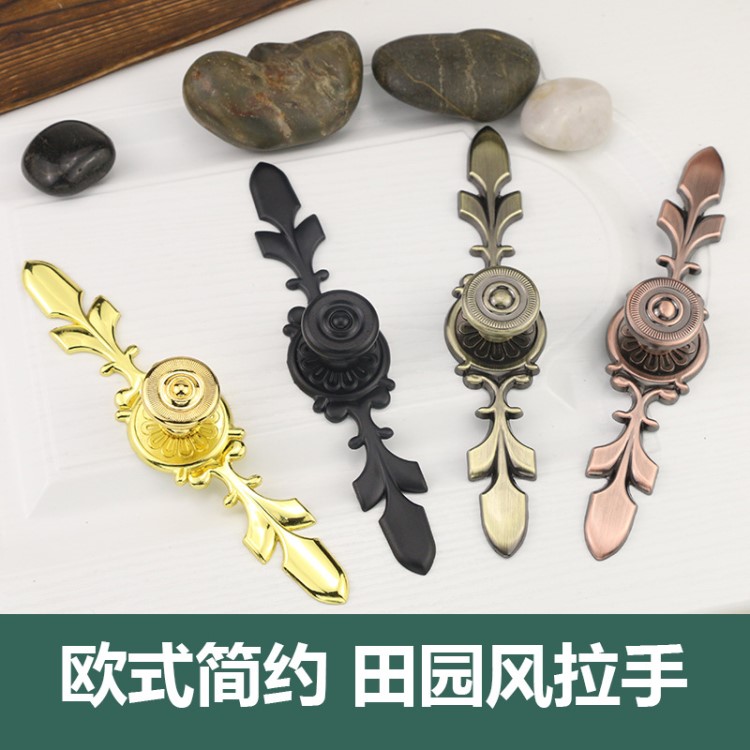 歐式簡(jiǎn)約仿古拉手 啞黑衣柜門拉手 青紅古抽屜櫥柜家具門把手8106