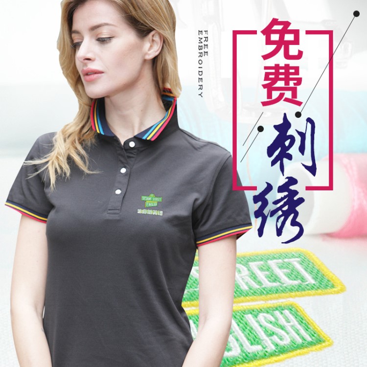 polo衫定制t恤訂做企業(yè)公司服裝夏季制服體恤團體服定做logo刺繡