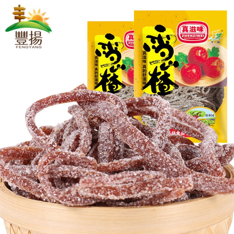 產(chǎn)地直供原果山楂制作酸甜可口開(kāi)胃零食300克雪山楂青州特產(chǎn)