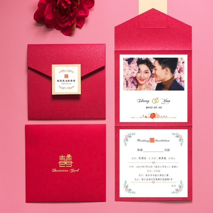 李想請帖結婚創意2019喜帖請柬個性定製打印照片婚禮邀請函