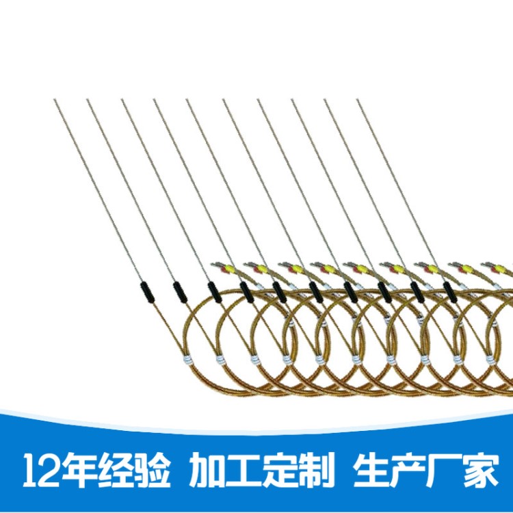 熱流道系統(tǒng)配件廠家批發(fā)銅套加熱器加熱管感溫線熱電偶感溫線