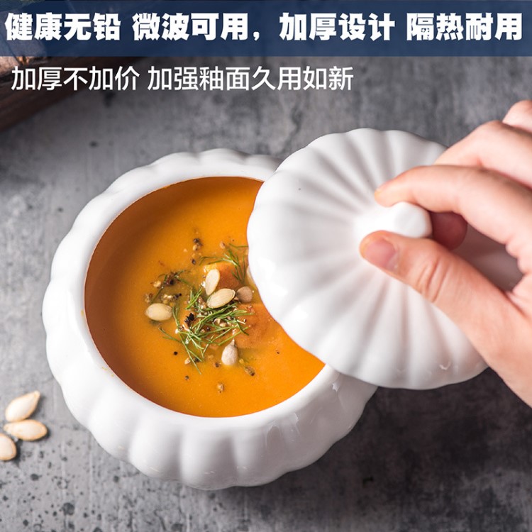日式白陶瓷燉盅創意南瓜湯盅燕窩魚翅盅隔水帶蓋甜品湯碗印logo