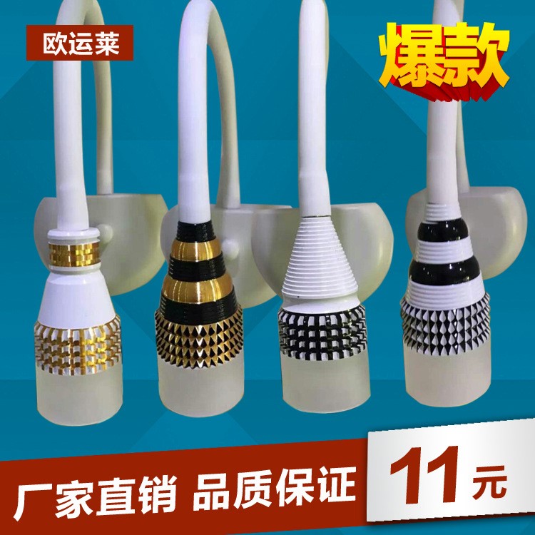 廠家直銷led金鋪服裝店COB小射燈軟管壁燈3W6W9W壁燈外殼套件